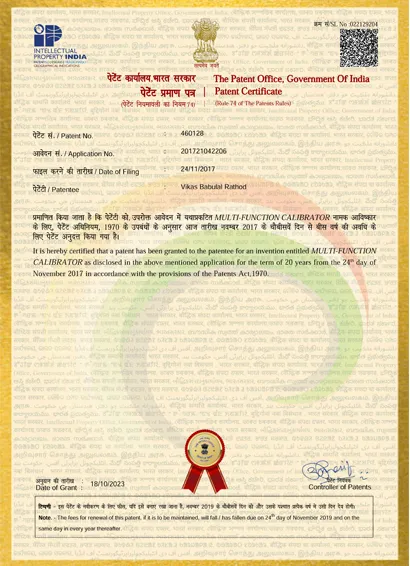Zeal Manufacturing & Calibration Services